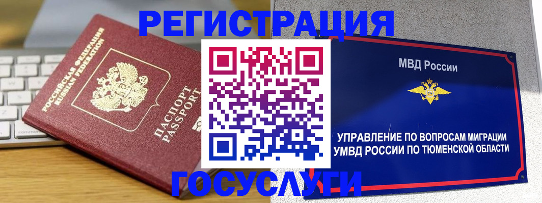 пропишу в квартире в Удомле